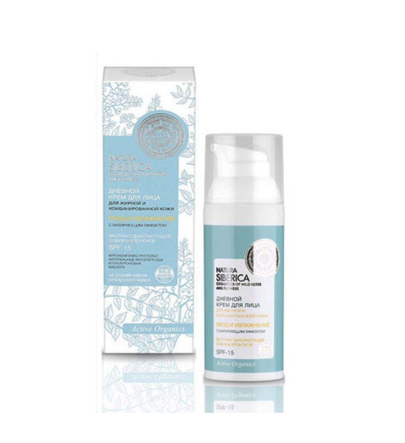 Natura Siberica Balance And Hydration Day Cream Spf15 50ml