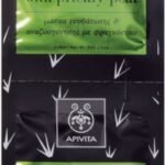 Apivita Express Moisturizing & Soothing Face Mask Prickly Pear, 2x8ml