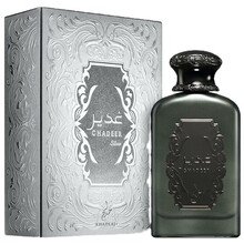 Ghadeer Silver Eau de Parfum (EDP) 100ml