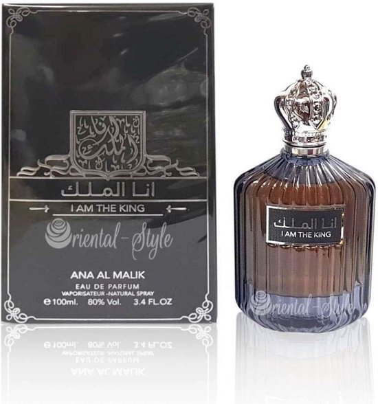 Maison Alhambra Optus Vii EDP 100ml