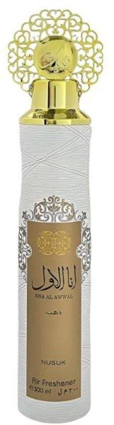 Air Freshener Ana Al Awwal 300 ml