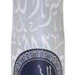 Air Freshener Al Ameer 300 ml